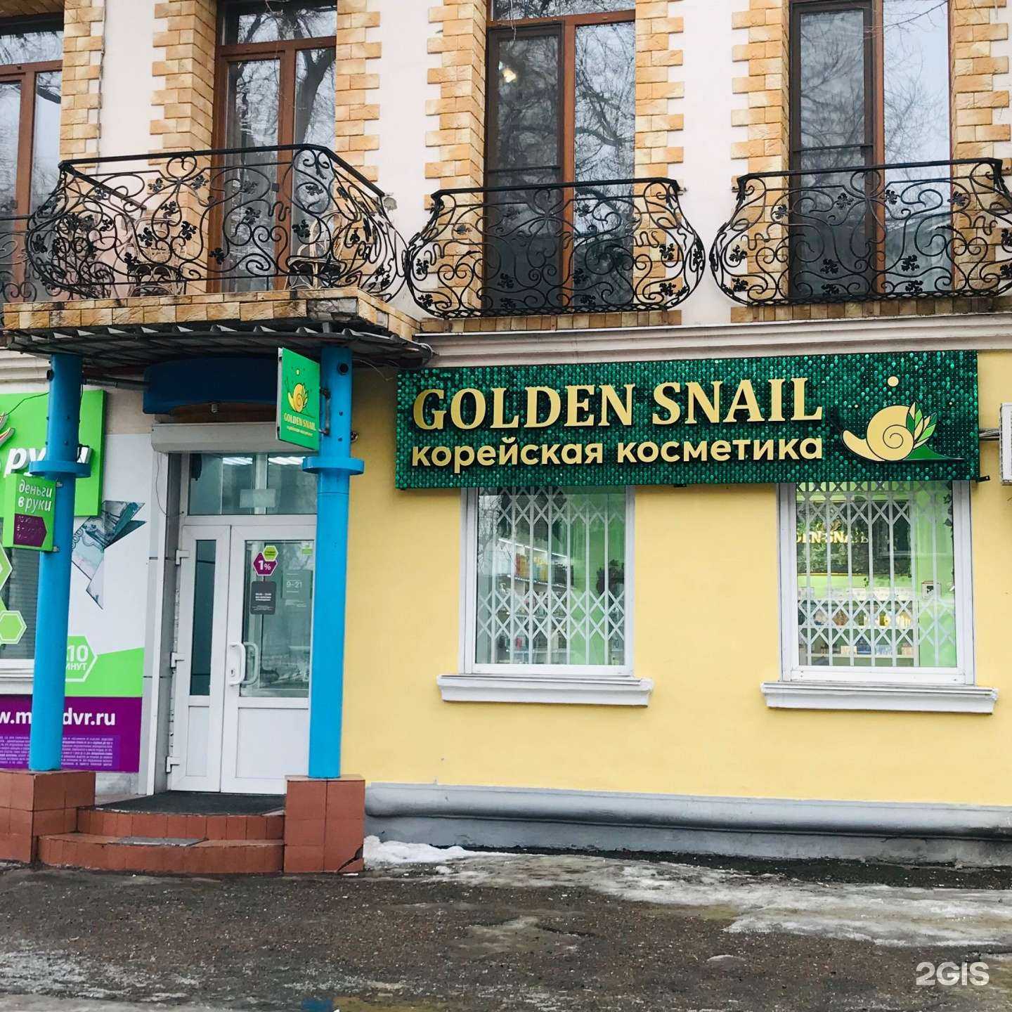 Отзывы на компанию Golden Snail в г. Уссурийск c фото