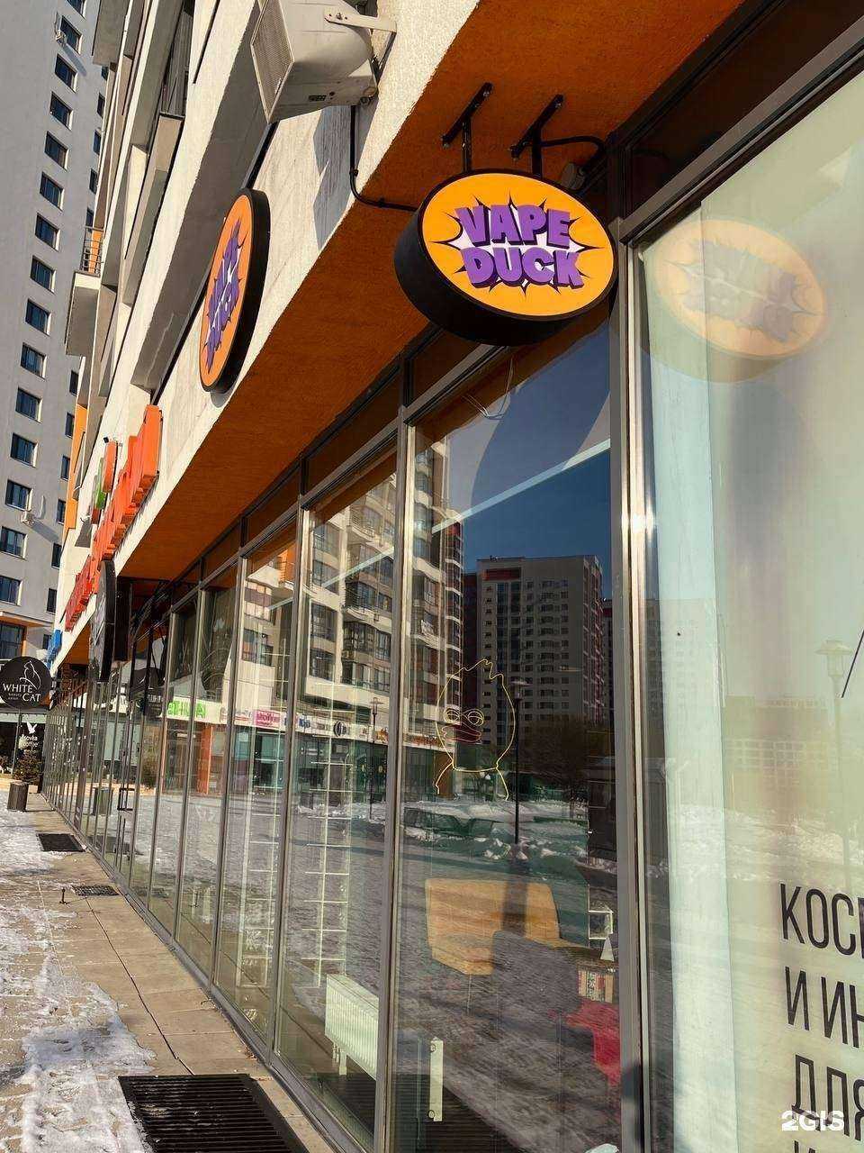 Отзывы на компанию Vape Duck в Тюмени c фото
