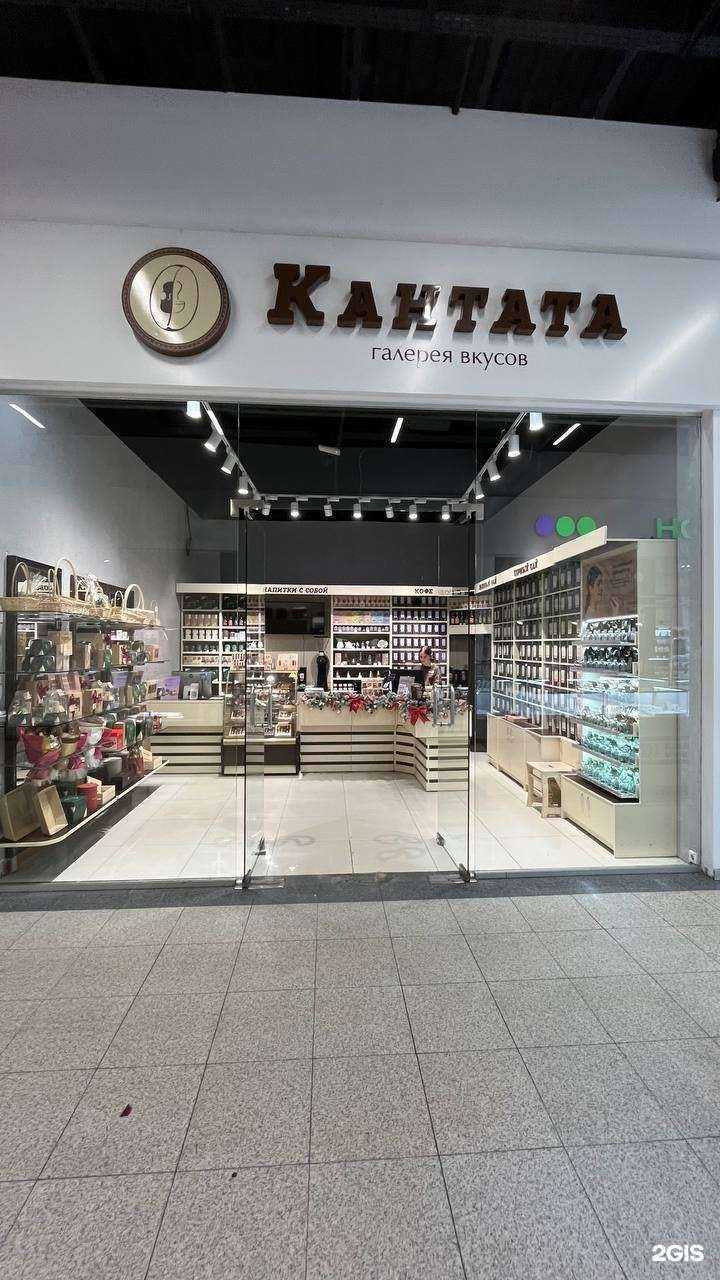 Отзывы на компанию Кантата в г. Самара c фото