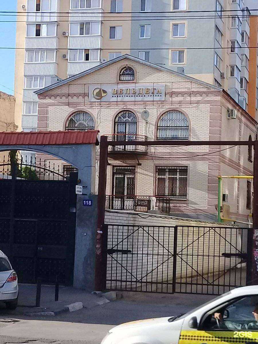 Отзывы на компанию Консул-В в Саратове c фото - фотография 2 из 2