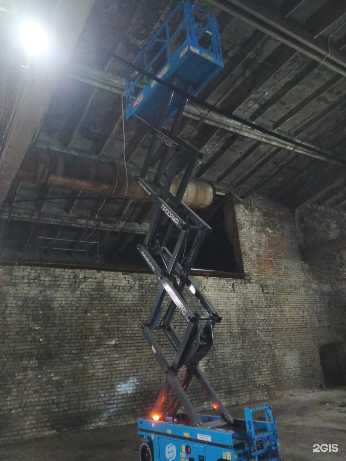 Отзывы на компанию Arlift в Красноярске c фото