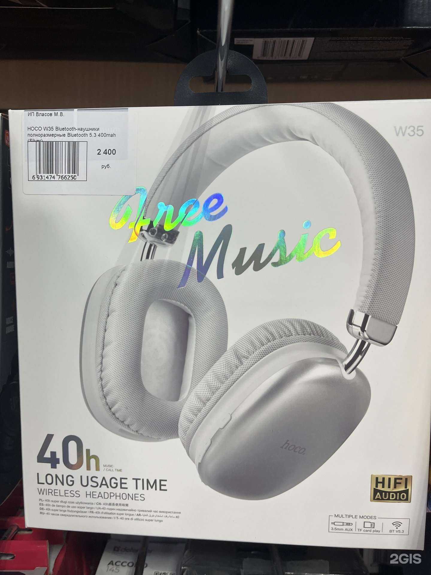 Отзывы на компанию Сотбери в Якутске c фото