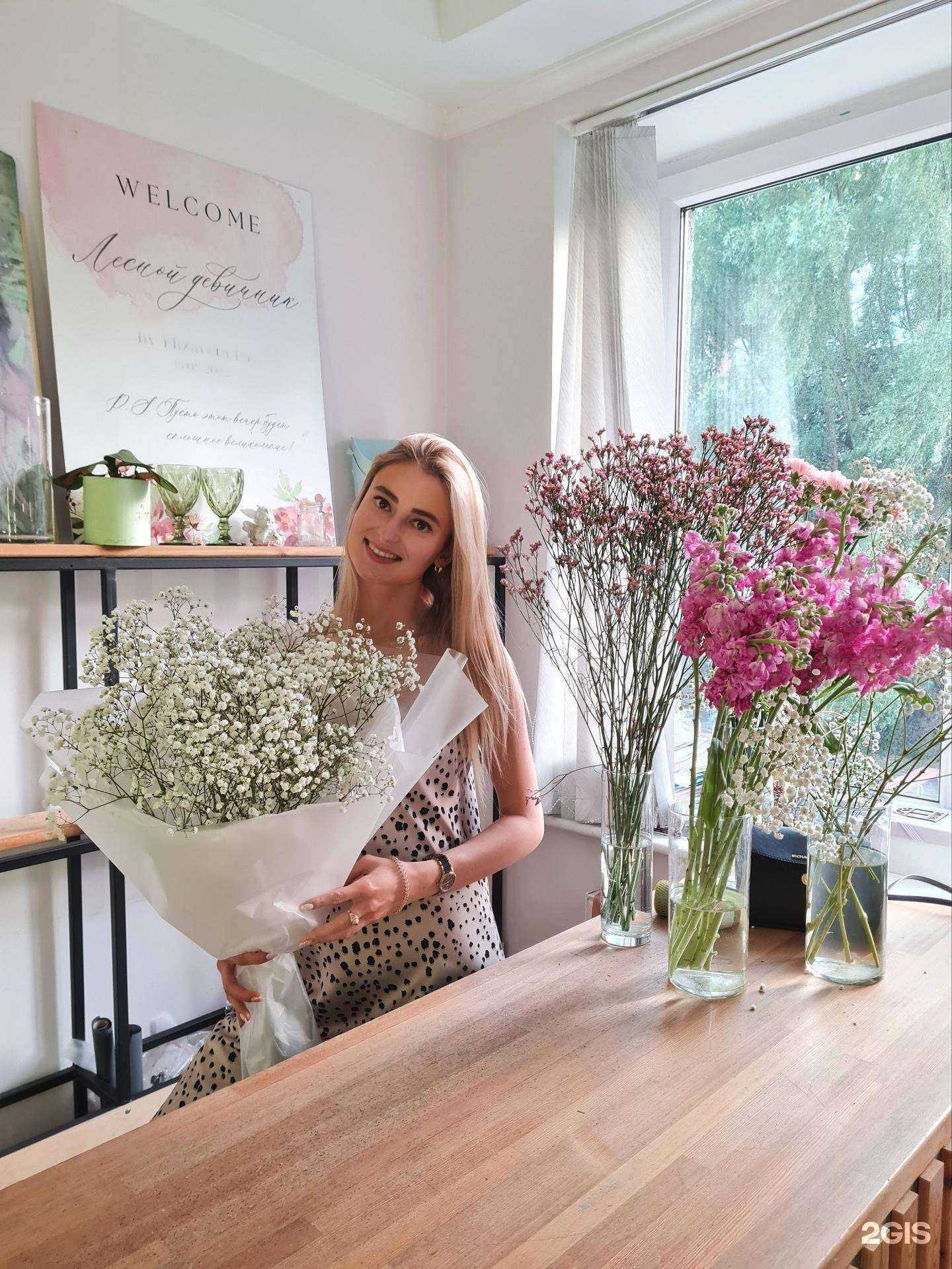 Отзывы на компанию Floral Lab в Калининграде c фото