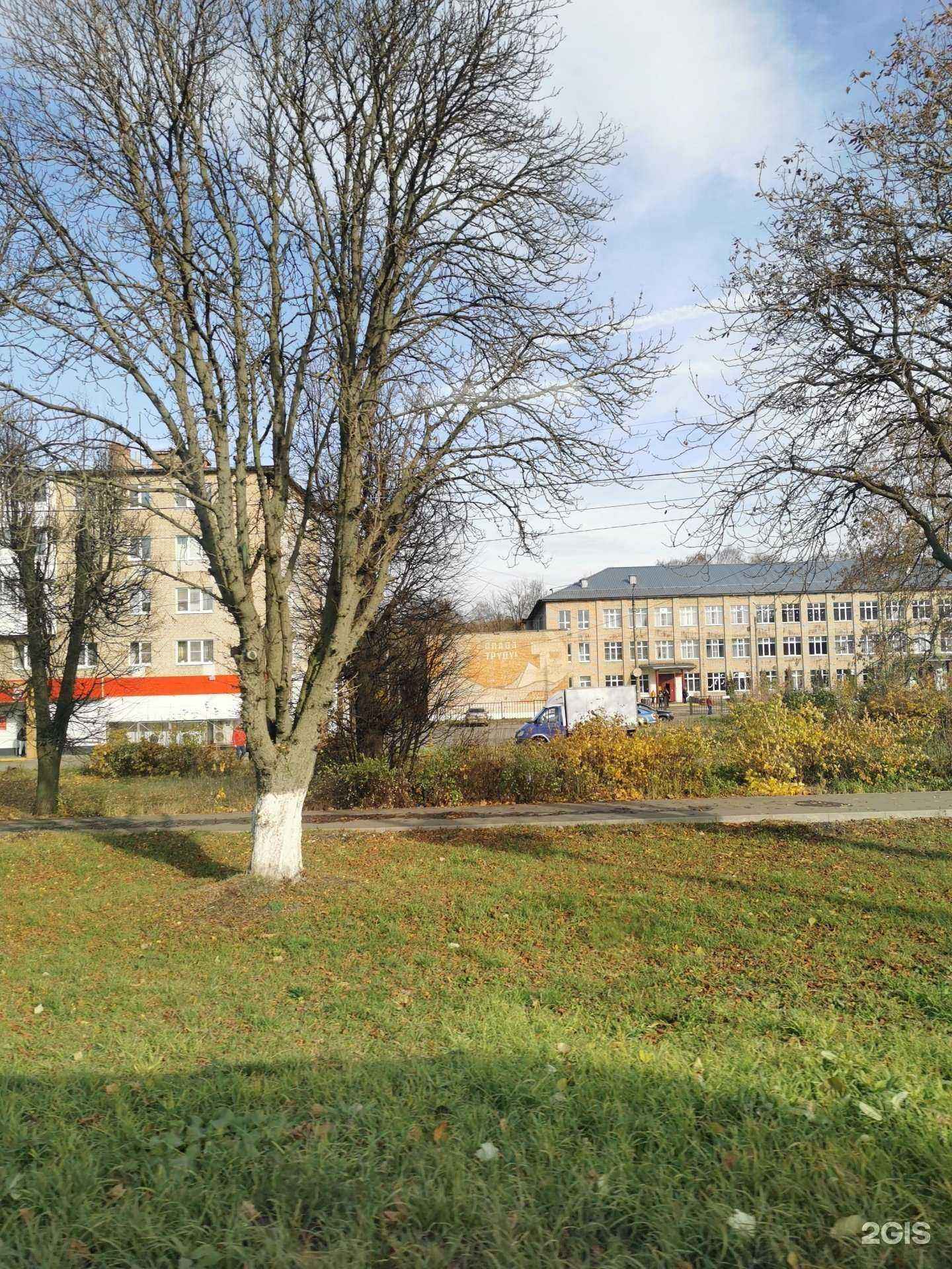 Отзывы на компанию Средняя школа №5 в г. Новомосковск c фото