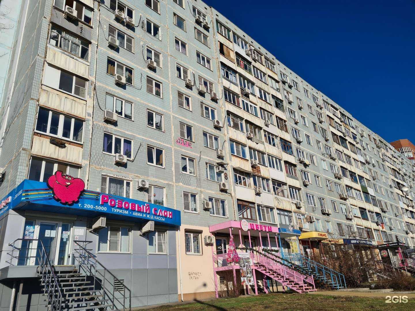 Отзывы на компанию Trend Style в Ростове-на-Дону c фото - фотография 2 из 2