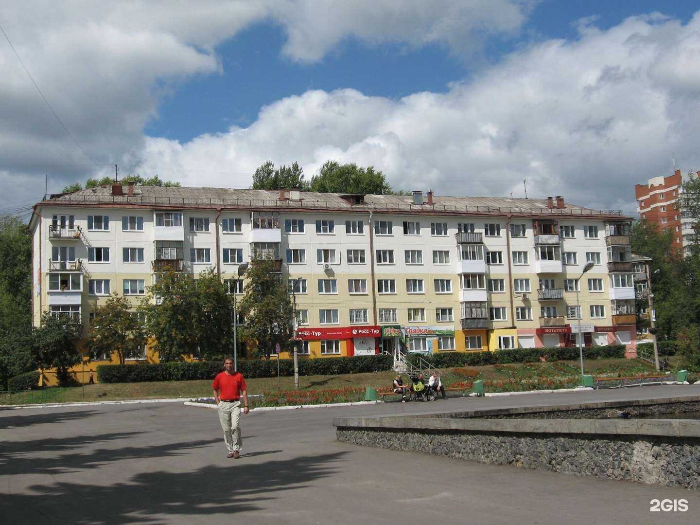 Отзывы на компанию Art-club в Первоуральске c фото - фотография 2 из 2