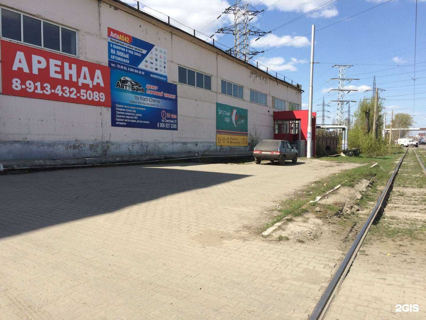 Отзывы на компанию СтройГарант в Кемерове c фото - фотография 2 из 2