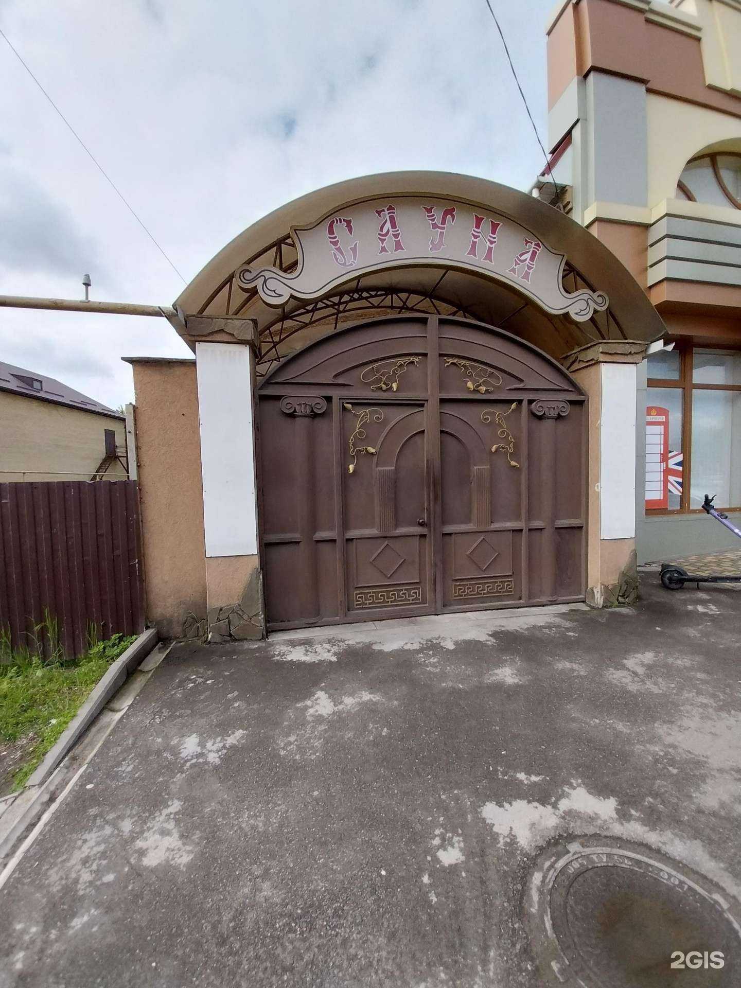 Отзывы на компанию Сауна в Армавире c фото