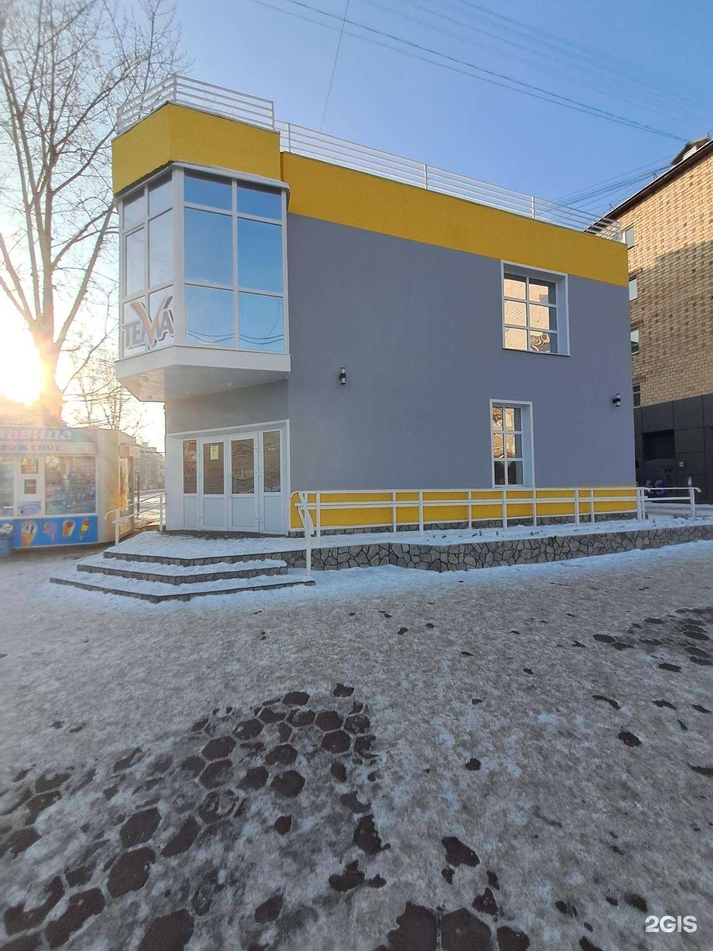 Отзывы на компанию Аптека Эконом в г. Красноярск c фото