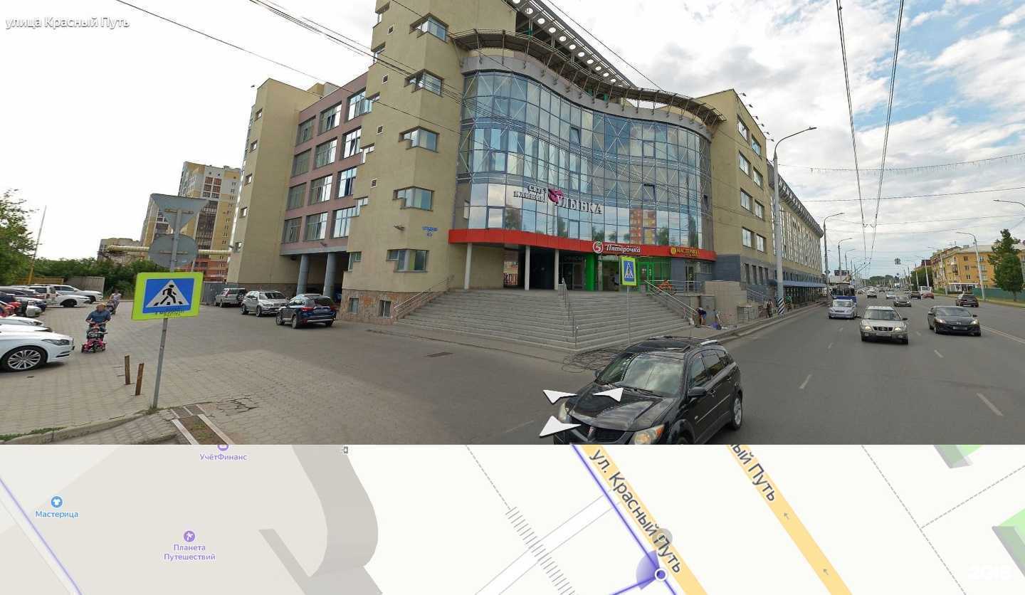 Отзывы на компанию Многофункциональный Кадастровый Центр в Омске c фото