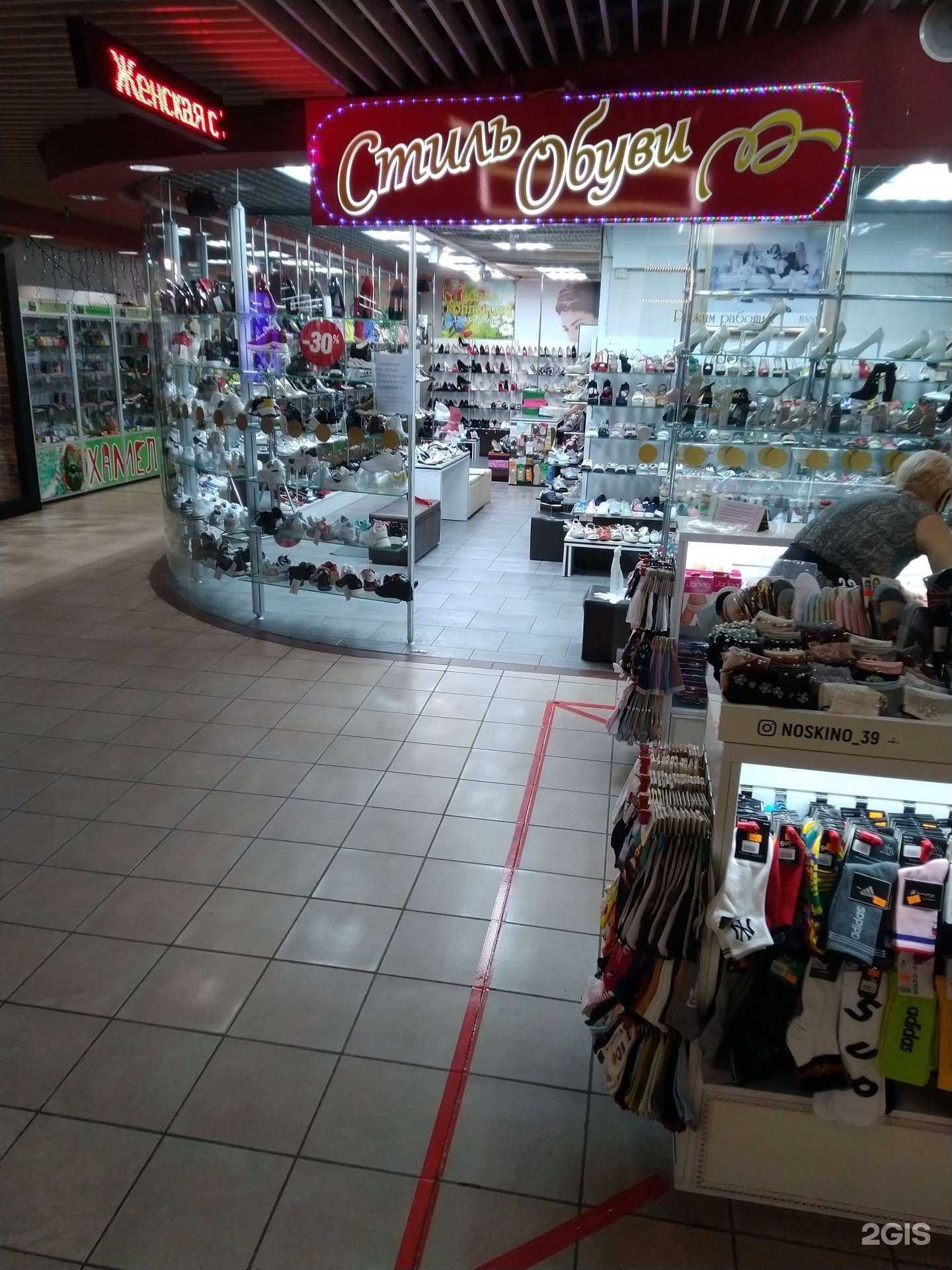 Отзывы на компанию Элит стиль в Калининграде c фото