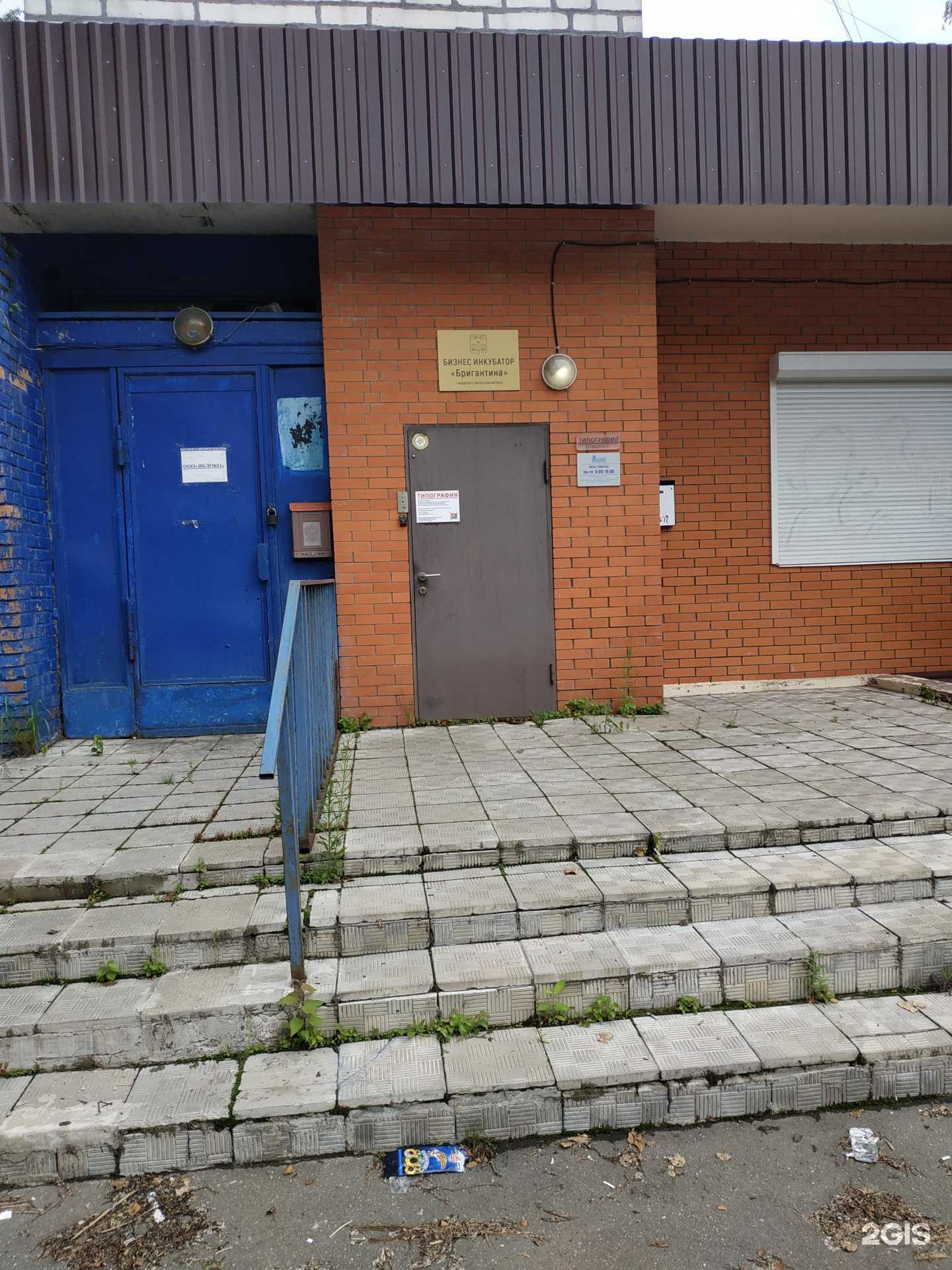 Отзывы на компанию Группа Ренессанс Страхование в г. Красногорск c фото