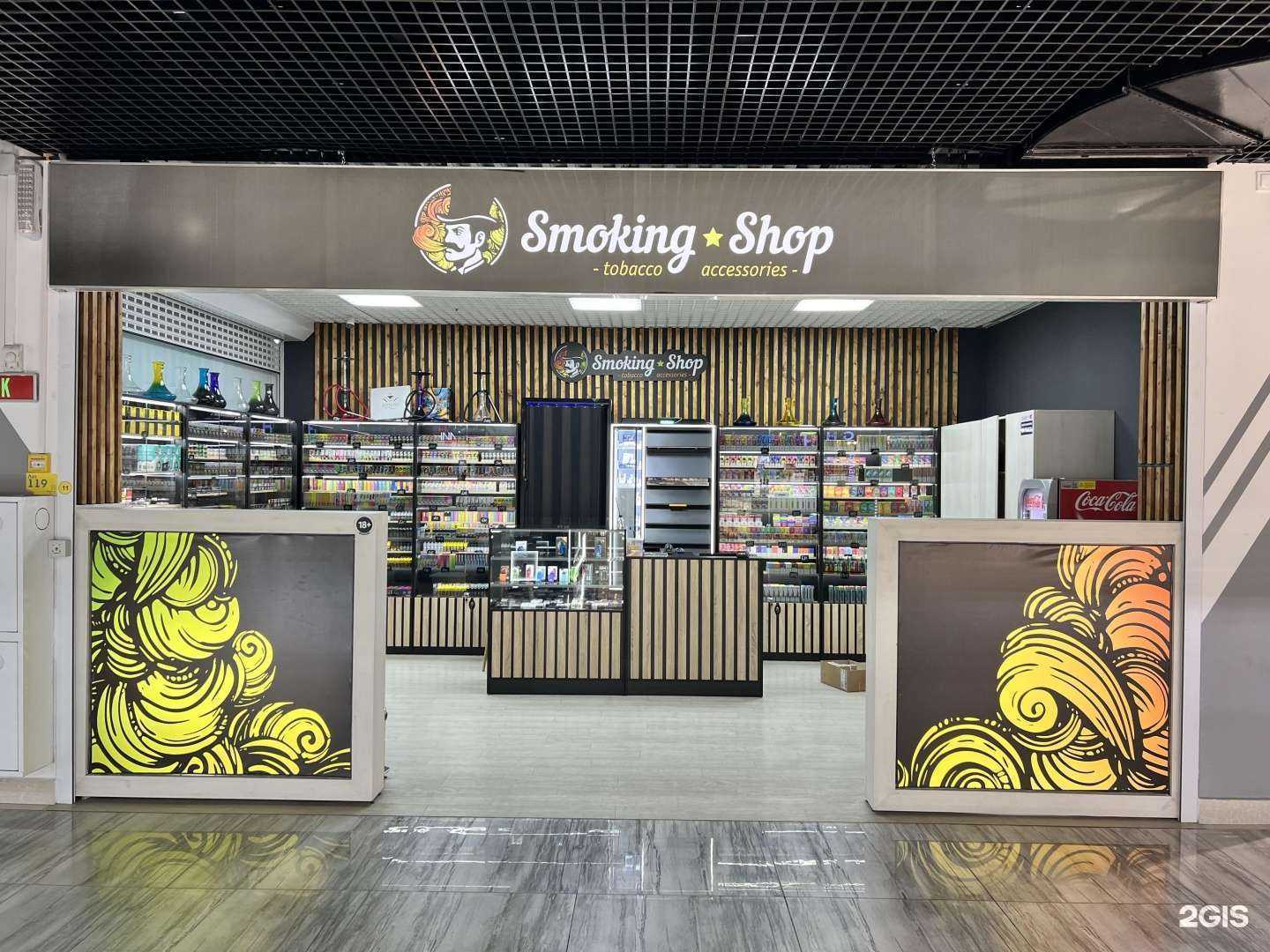 Отзывы на компанию Smoking shop в г. Южно-Сахалинск c фото