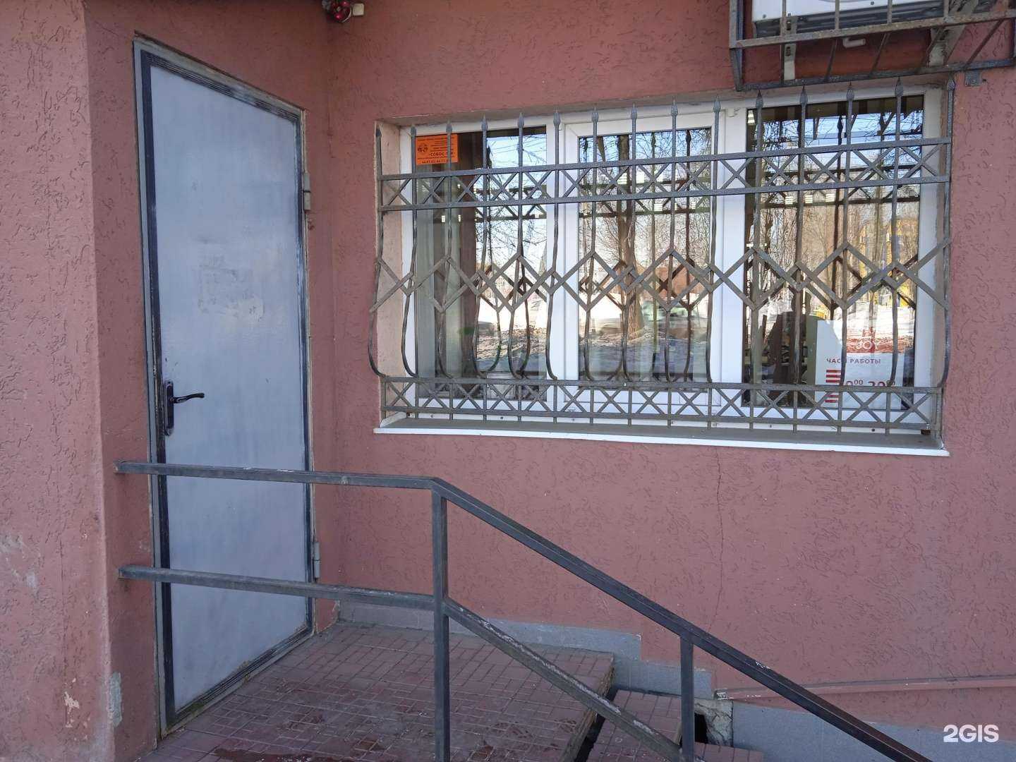 Отзывы на компанию Joy в Саратове c фото