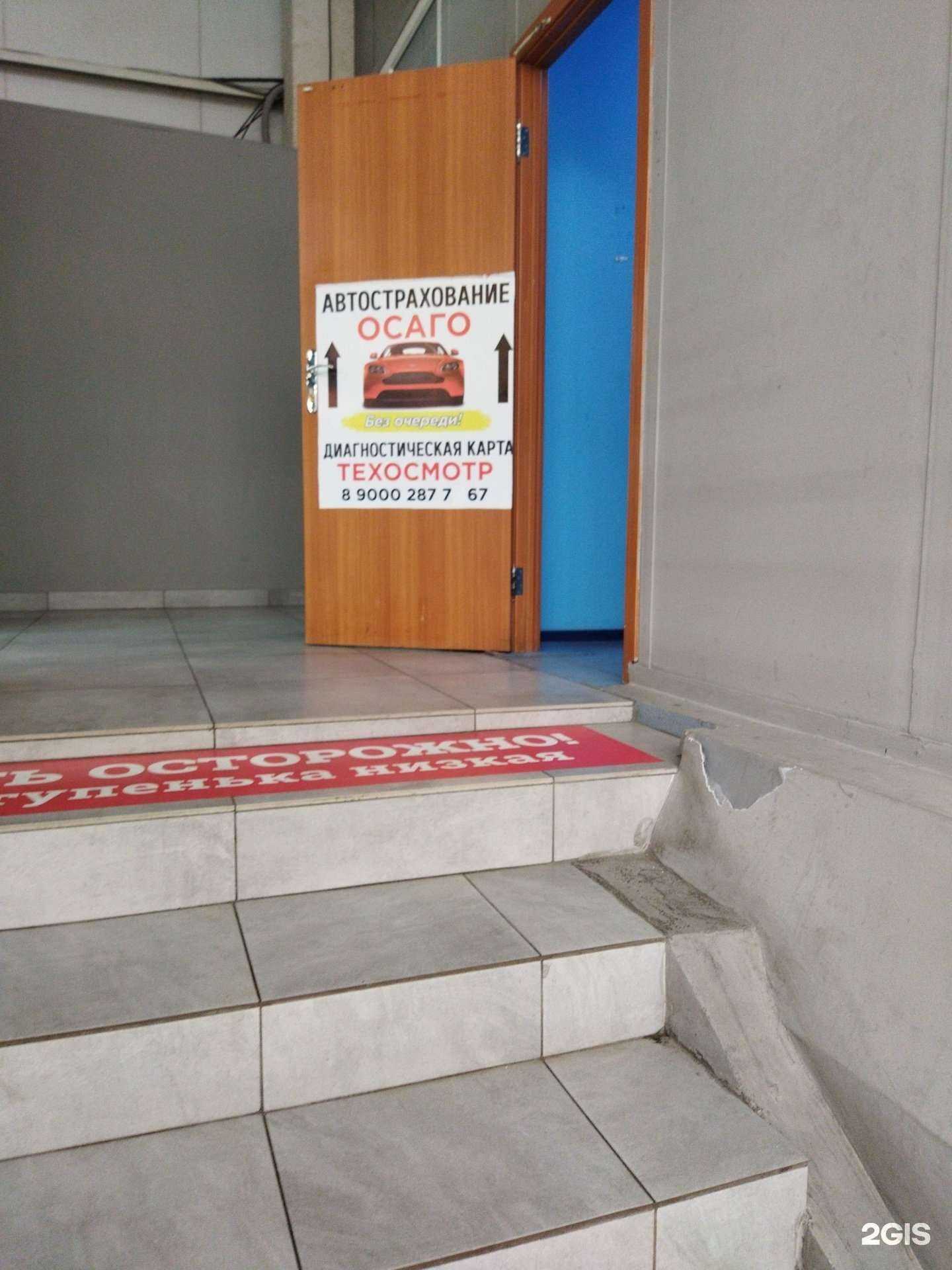 Отзывы на компанию Автоуслуги 74 в г. Челябинск c фото