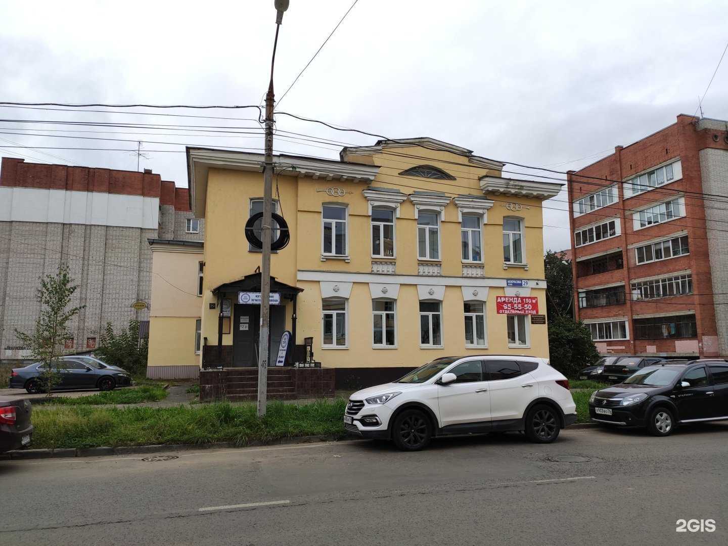 Отзывы на компанию Бьюти юнити в г. Ярославль c фото