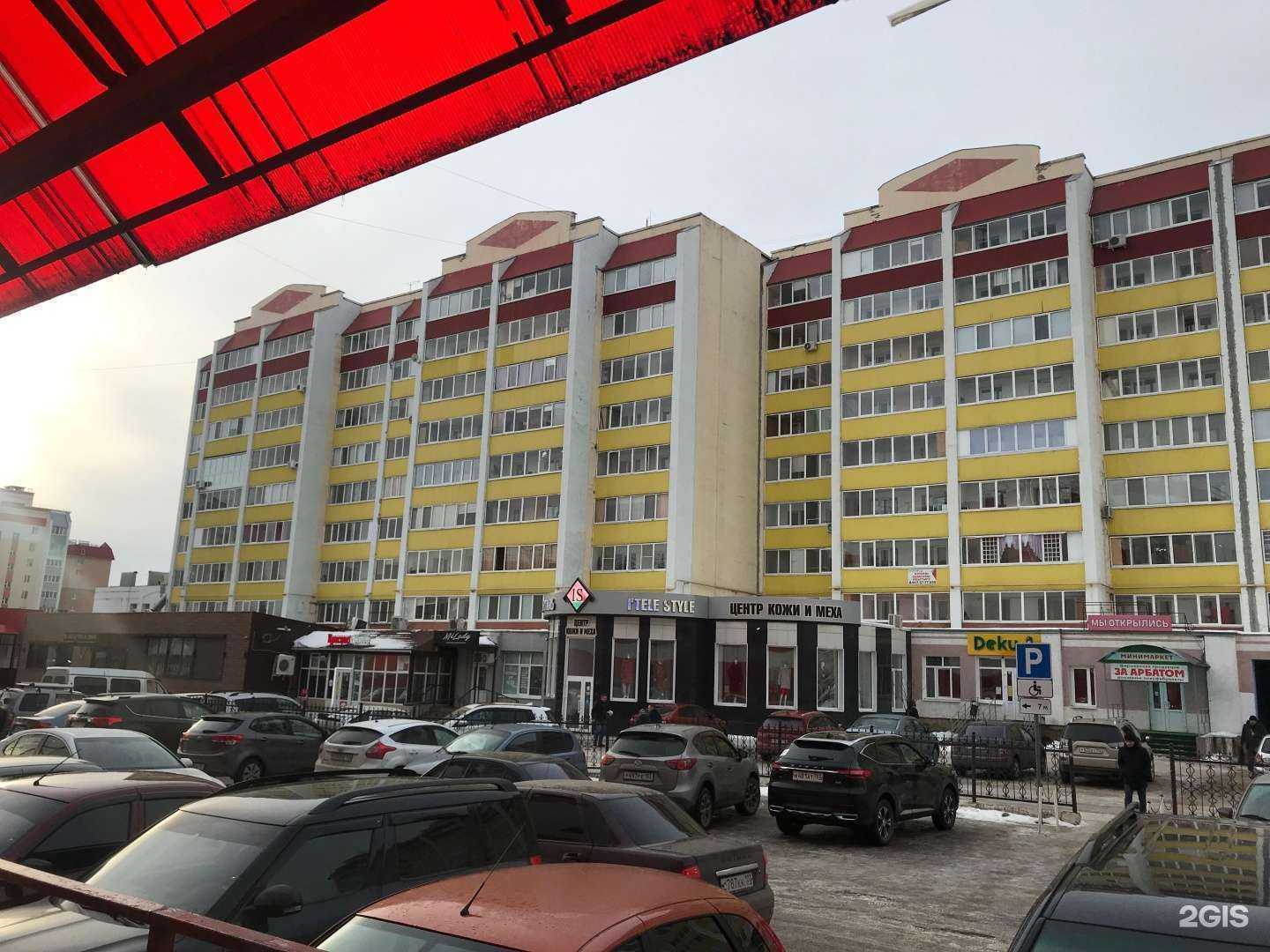 Отзывы на компанию Дом обоев в Стерлитамаке c фото - фотография 2 из 2