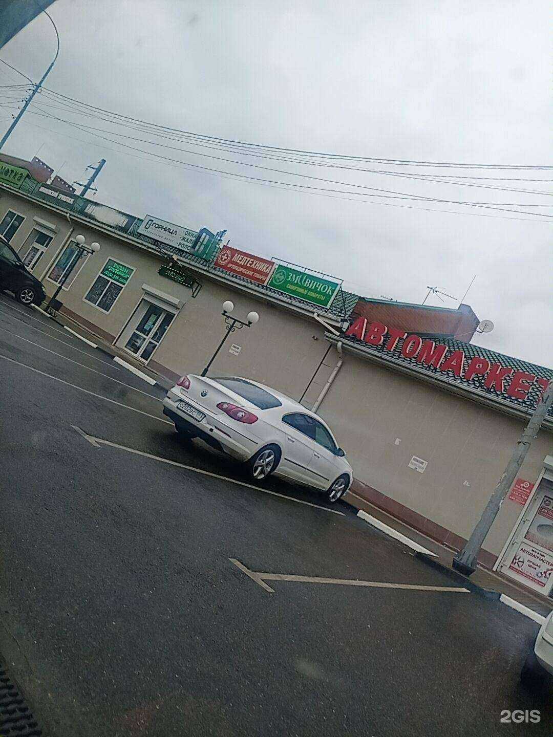 Отзывы на компанию Askona в Абинске c фото - фотография 2 из 2