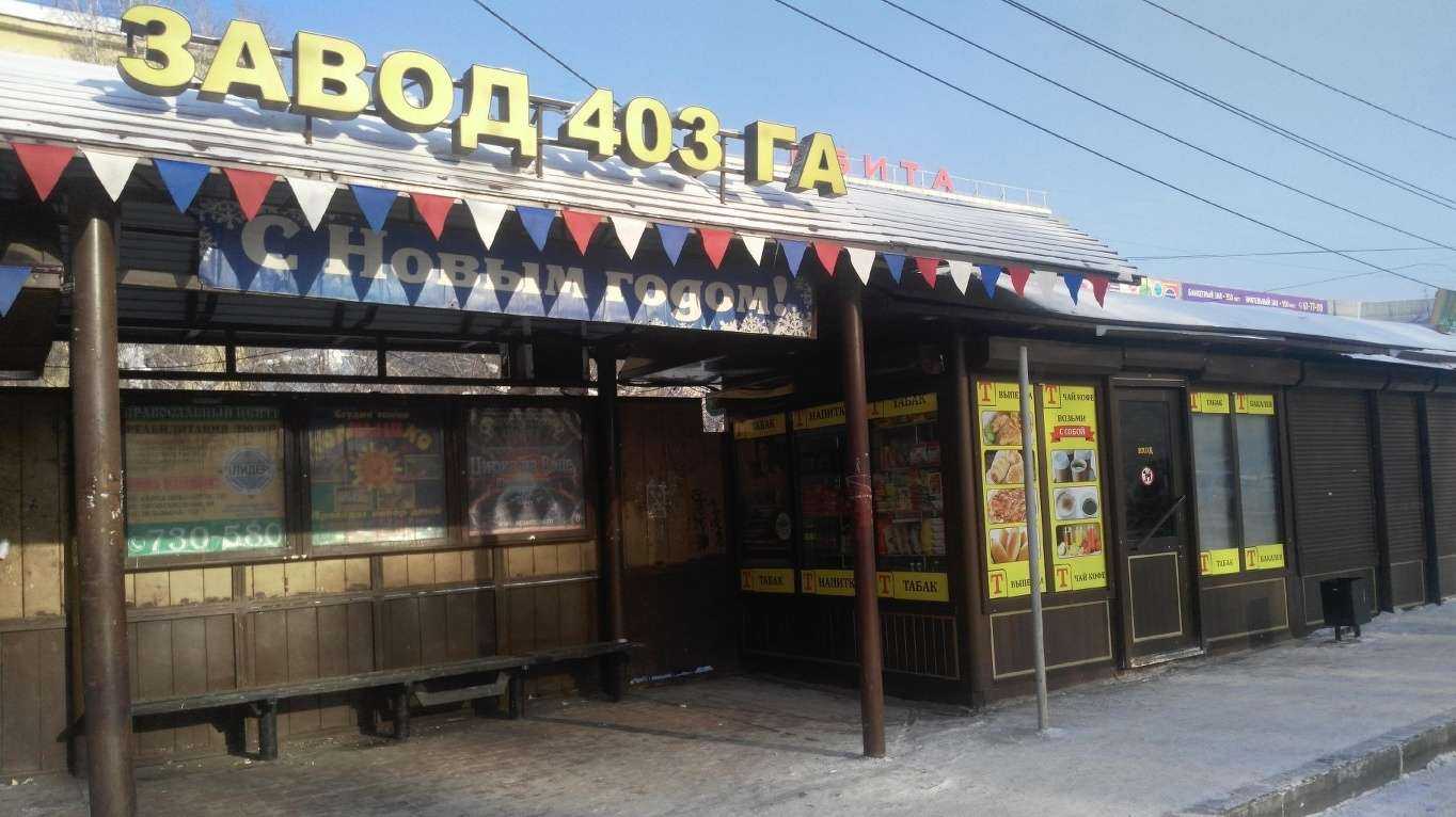 Отзывы на компанию Триумф табак в Иркутске c фото