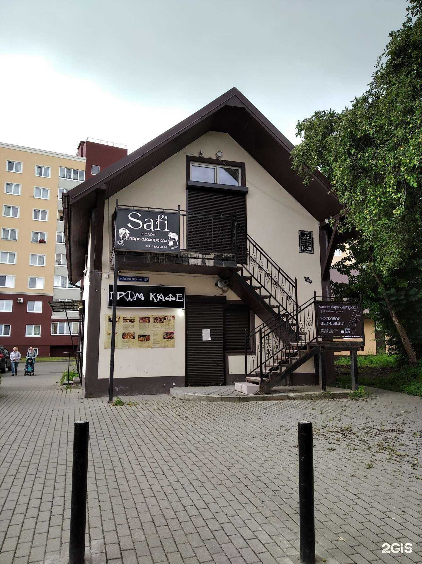 Отзывы на компанию Сафи в Калининграде c фото - фотография 2 из 2