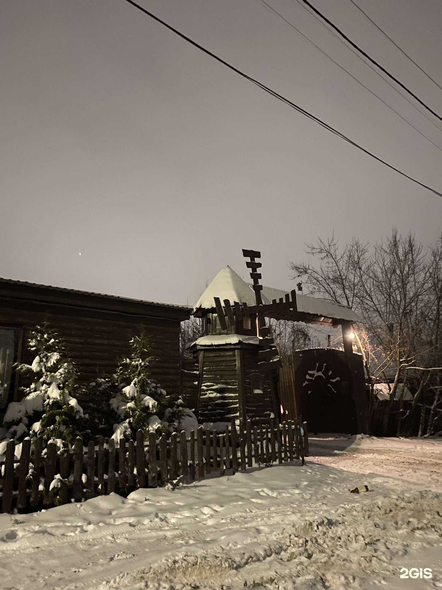 Отзывы на компанию Русская баня на дровах в Канаше c фото