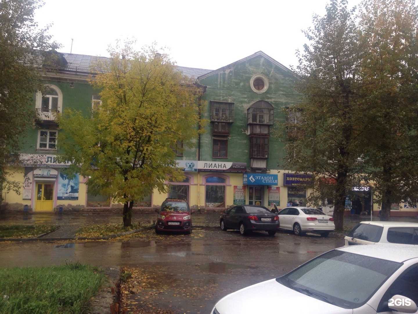 Отзывы на компанию Мясоед в Екатеринбурге c фото - фотография 2 из 2