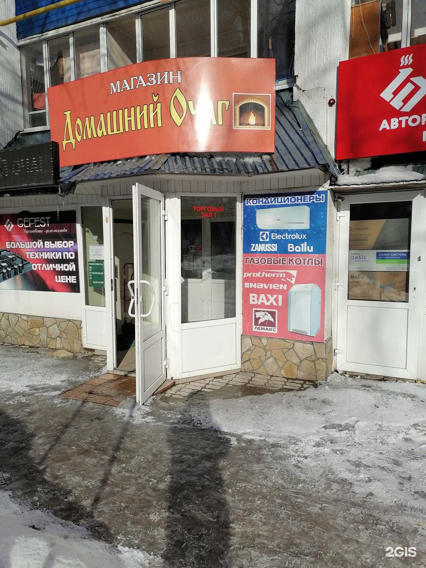 Отзывы на компанию Gefest в г. Стерлитамак c фото