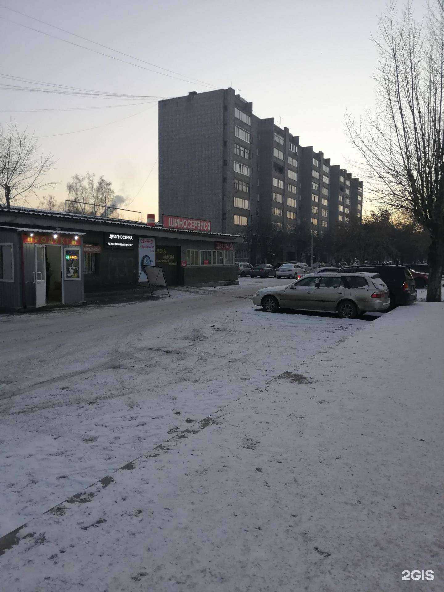 Отзывы на компанию Свобода в Красноярске c фото - фотография 2 из 2