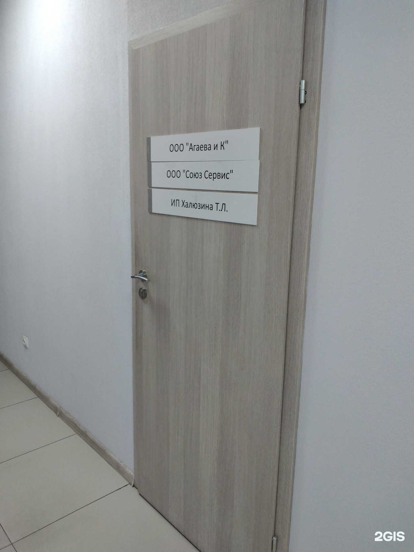 Отзывы на компанию Нектар Богов в г. Калининград c фото