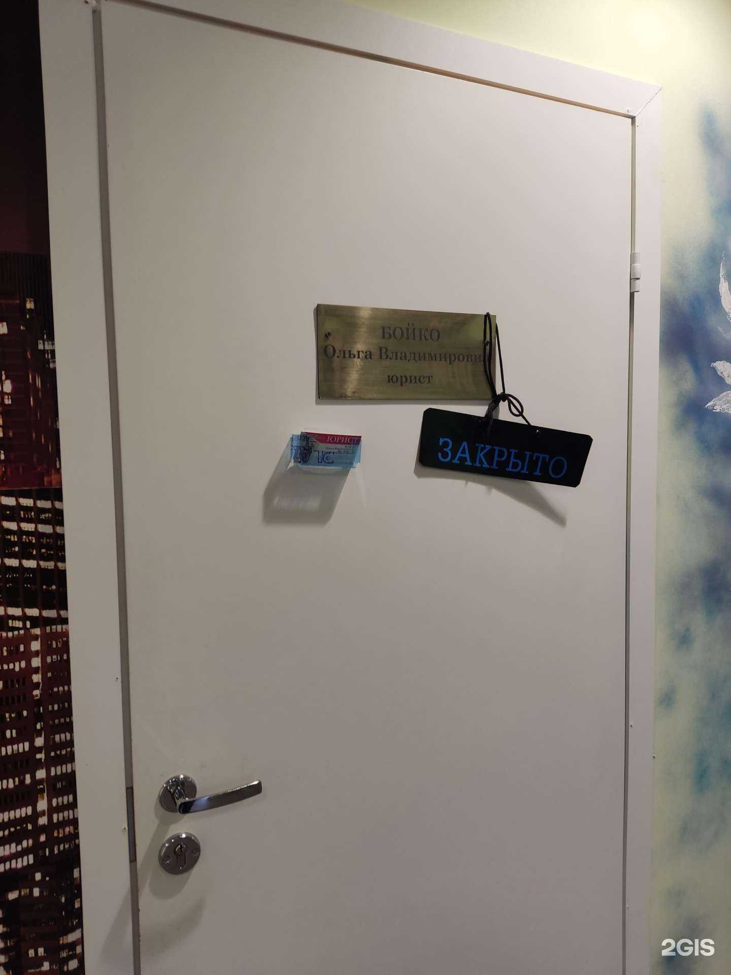 Отзывы на компанию Юридический кабинет в г. Краснокамск c фото