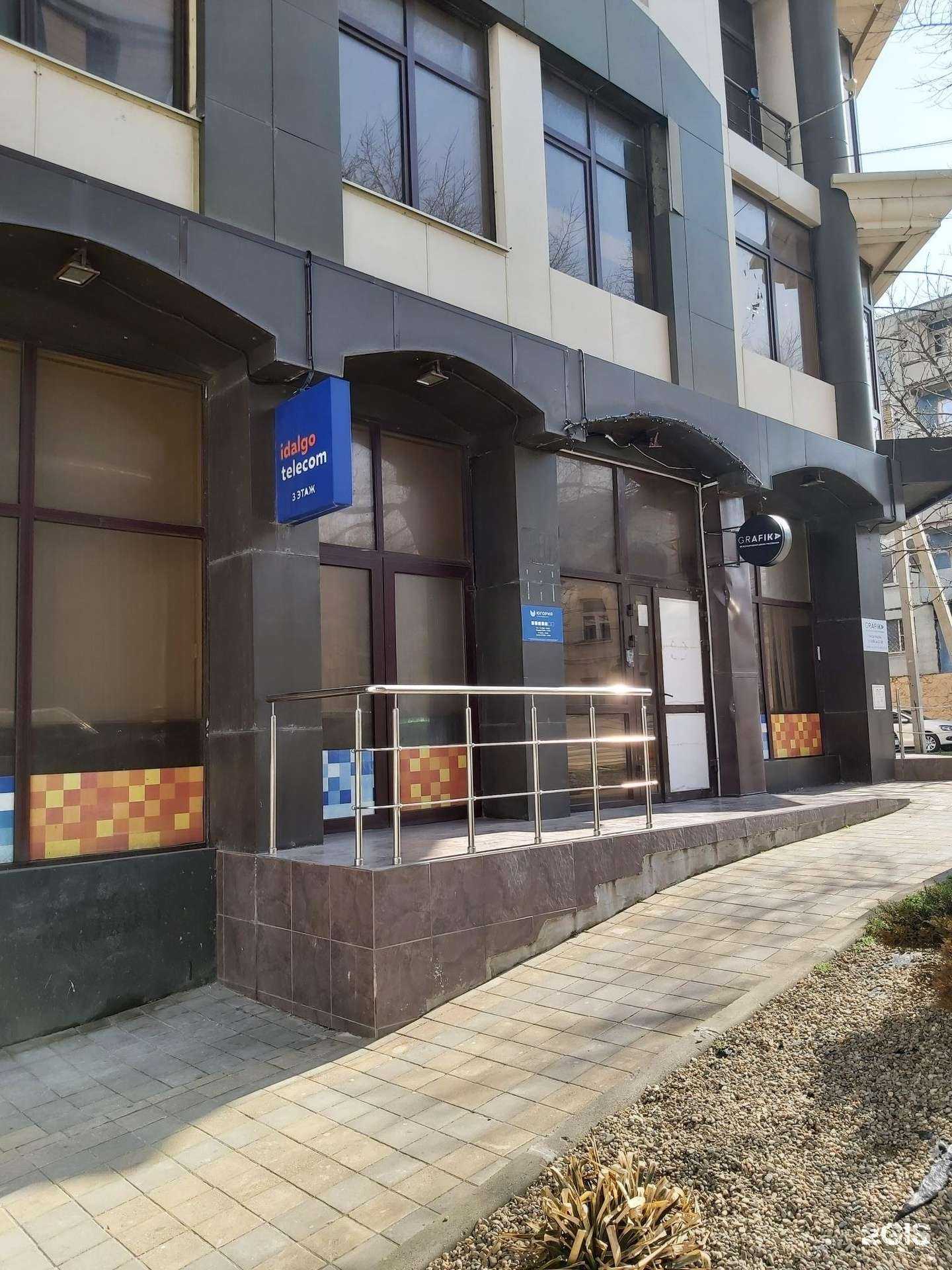 Отзывы на компанию Югория в Новороссийске c фото