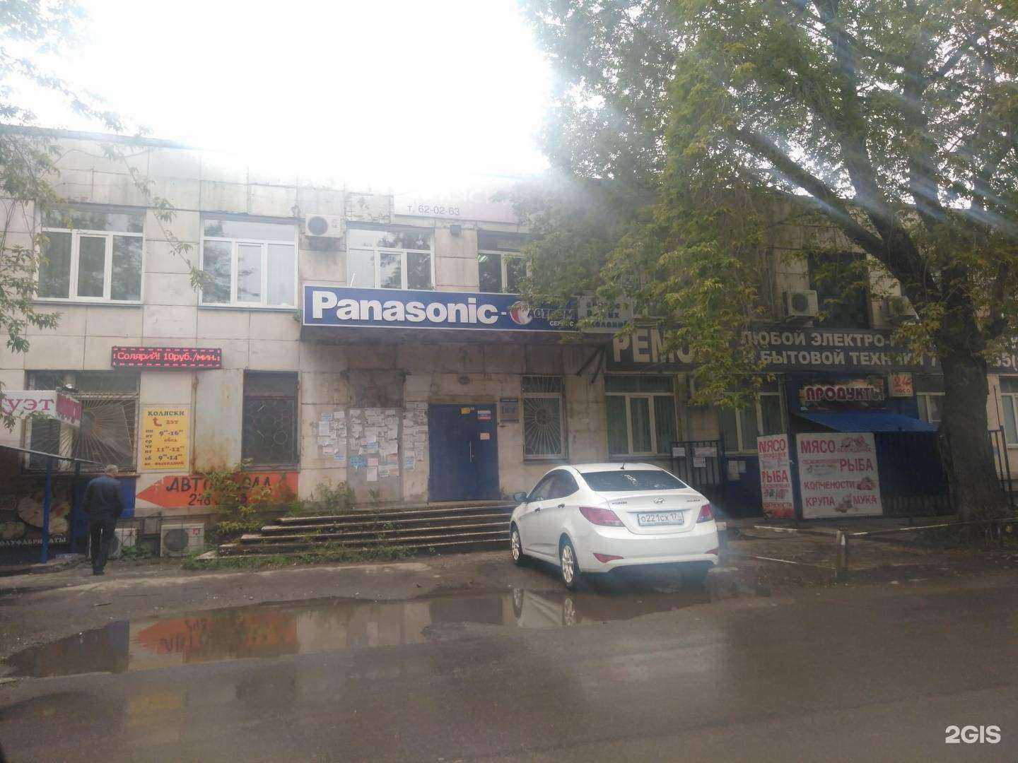 Отзывы на компанию Легионер в г. Челябинск c фото