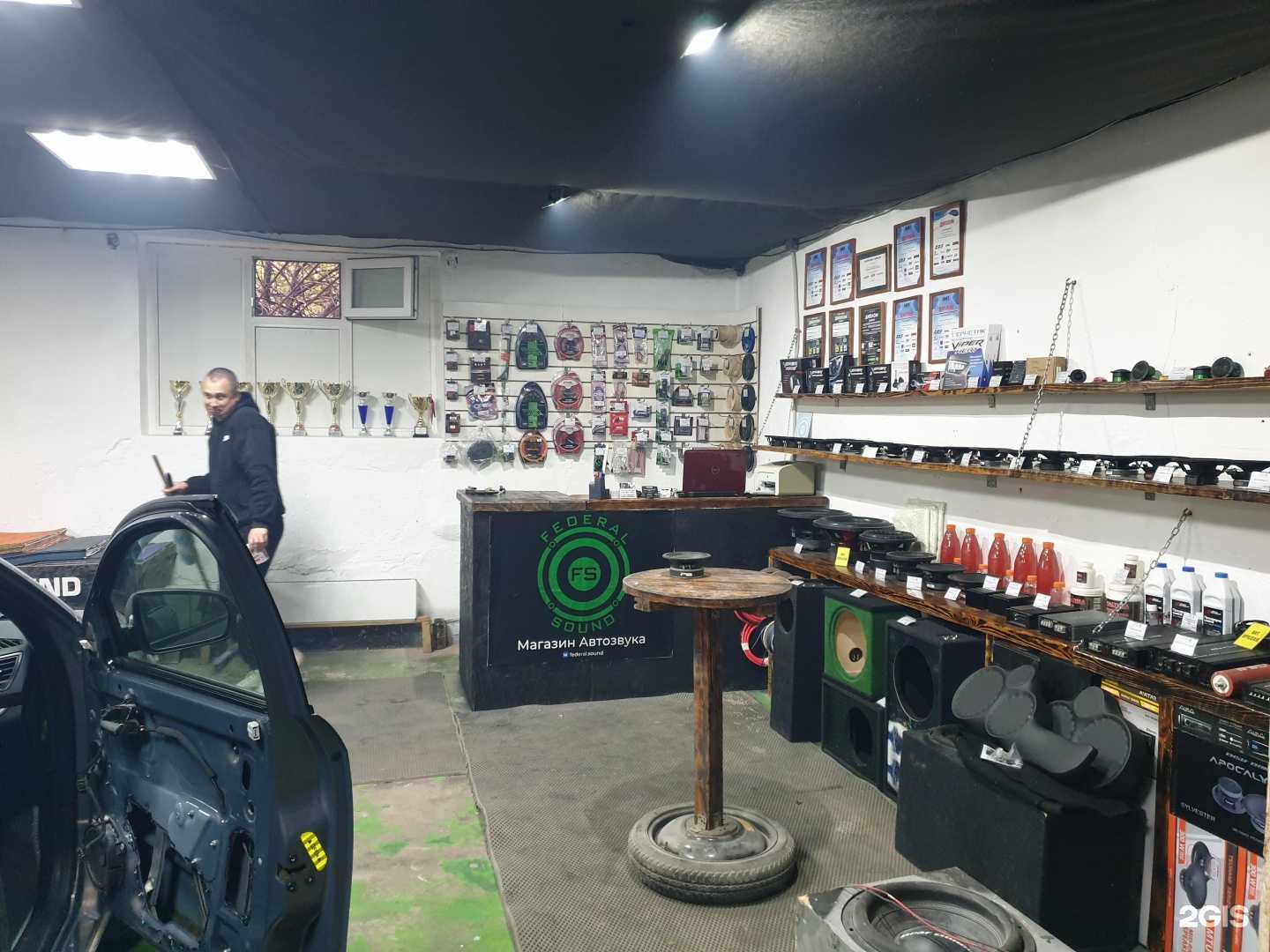 Отзывы на компанию Federal sound в г. Бирск c фото