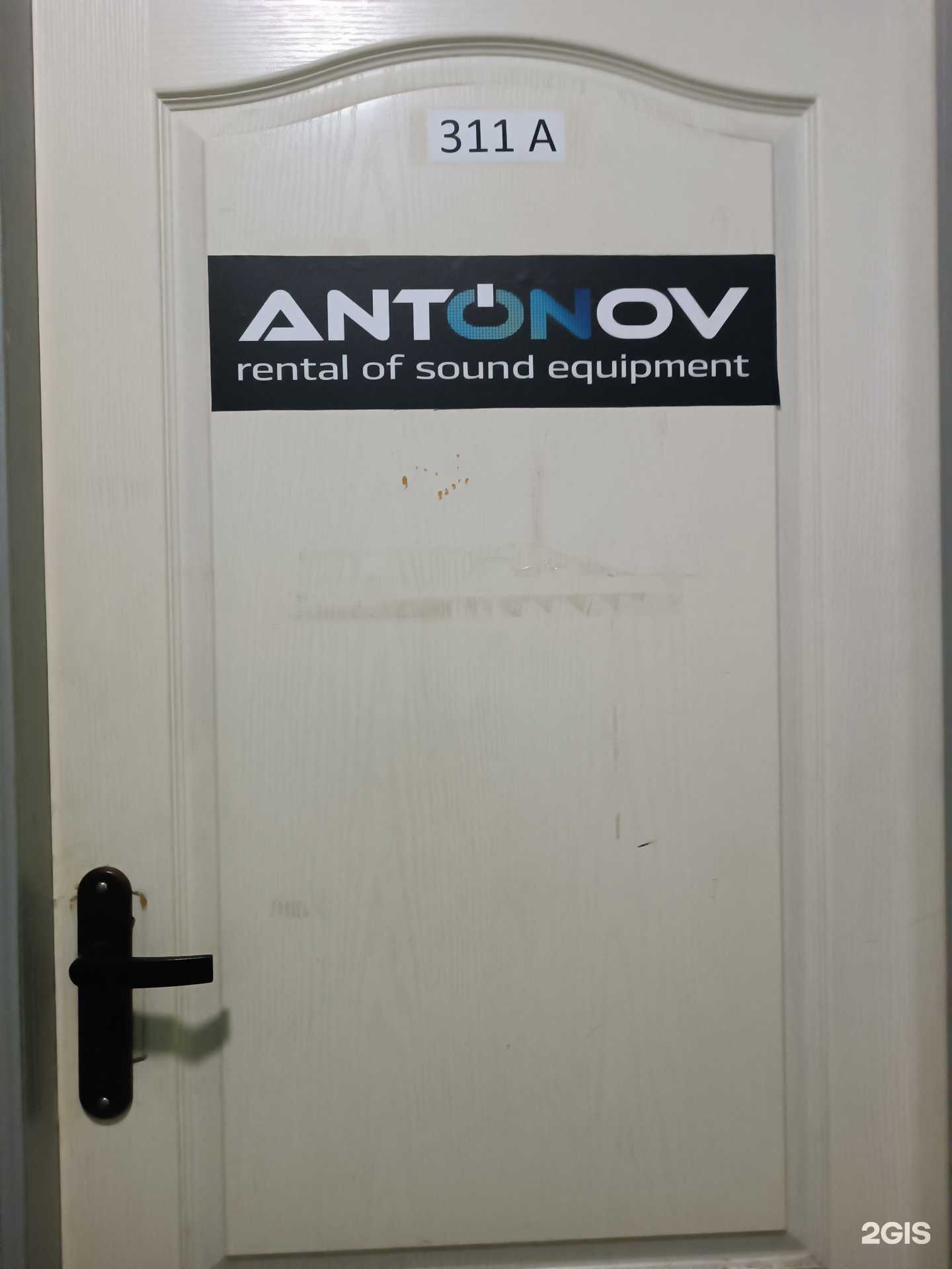 Отзывы на компанию Antonov в г. Нижний Новгород c фото