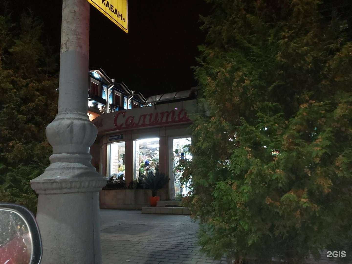 Отзывы на компанию Лотос в Воронеже c фото - фотография 2 из 2