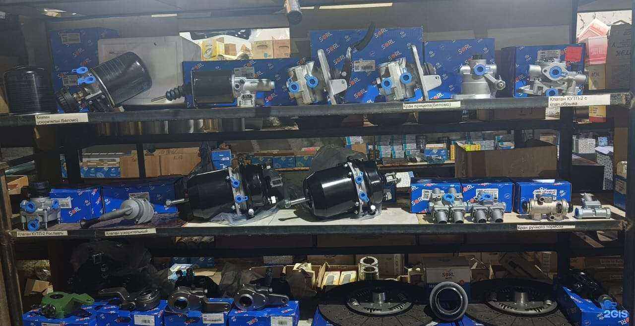 Отзывы на компанию Магазин запчастей для грузовых авто в г. Волгоград c фото