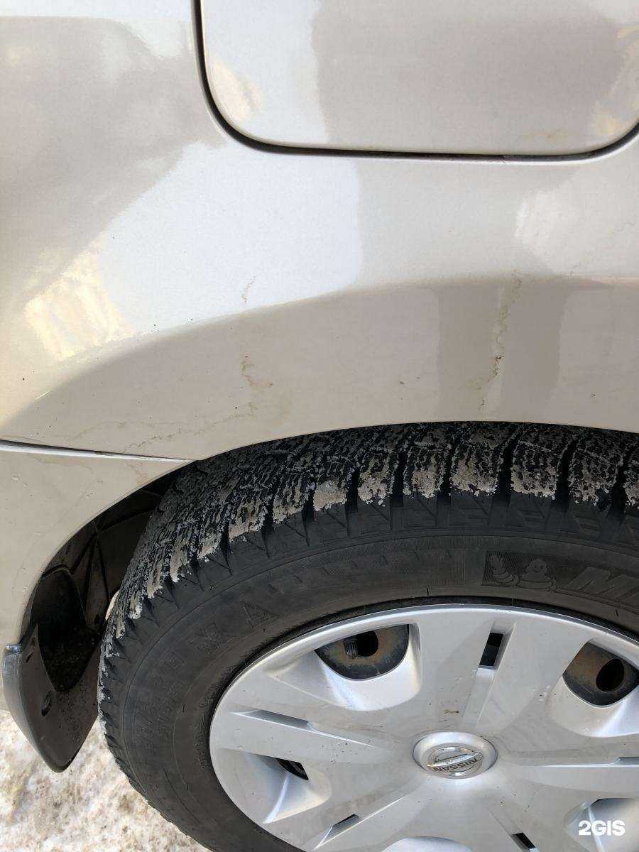 Отзывы на компанию АвтоМойкер в г. Киселёвск c фото