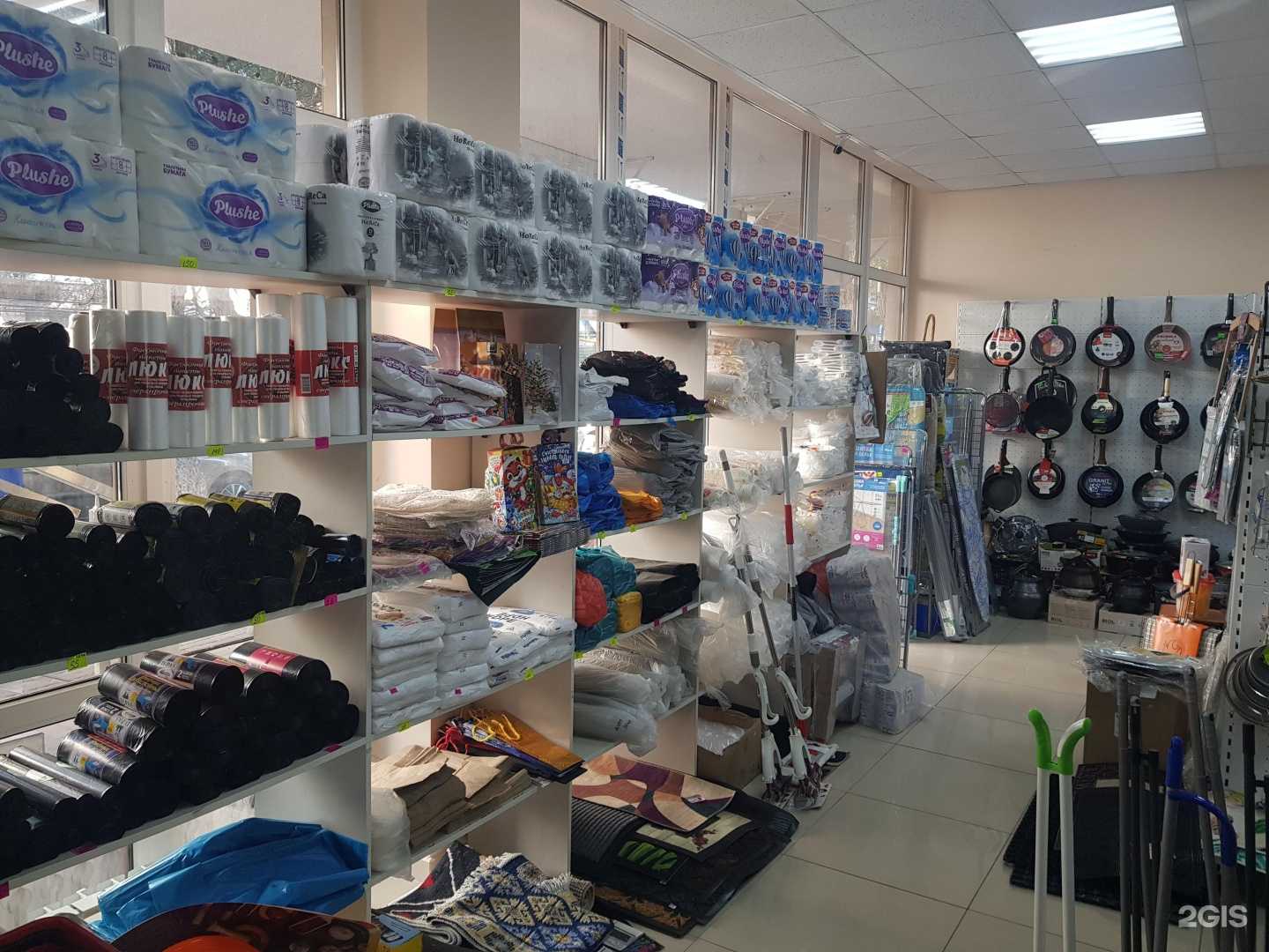 Отзывы на компанию Хозяюшка в Геленджике c фото