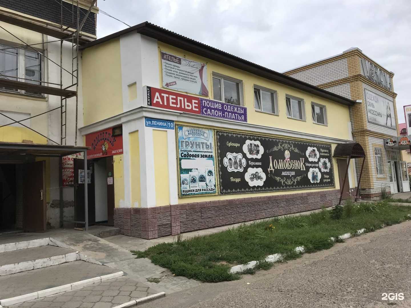 Отзывы на компанию Константа Трейд в г. Волжск c фото