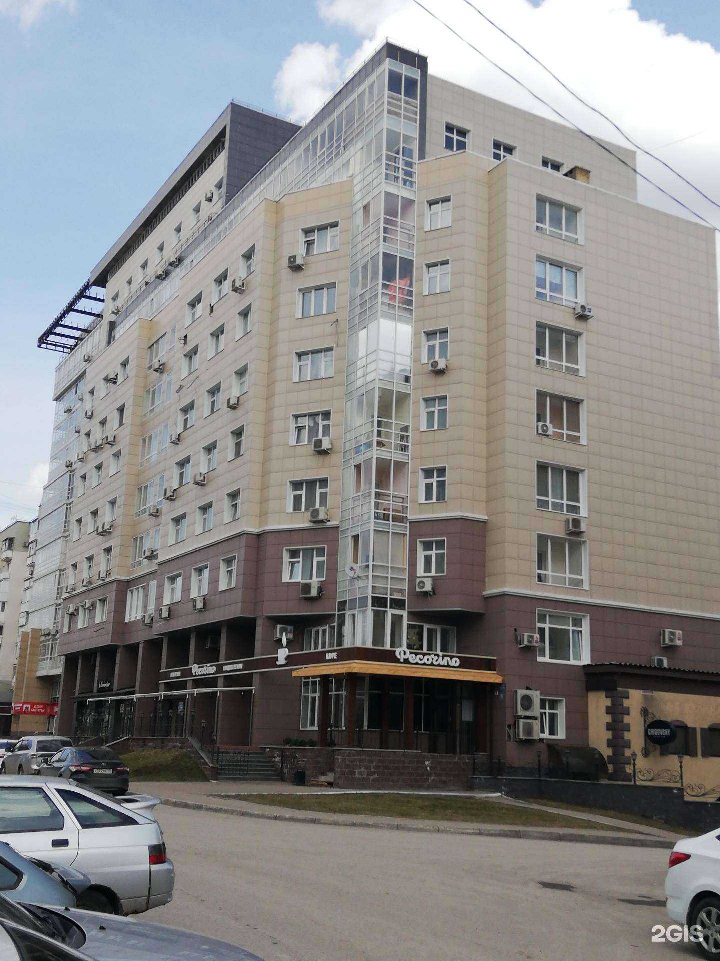 Отзывы на компанию Мария в Уфе c фото - фотография 2 из 2