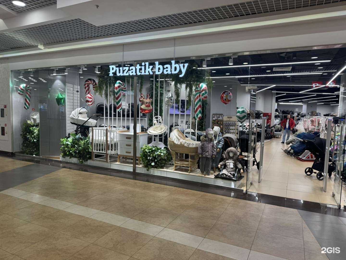 Отзывы на компанию Puzatik baby в Нижнем Новгороде c фото
