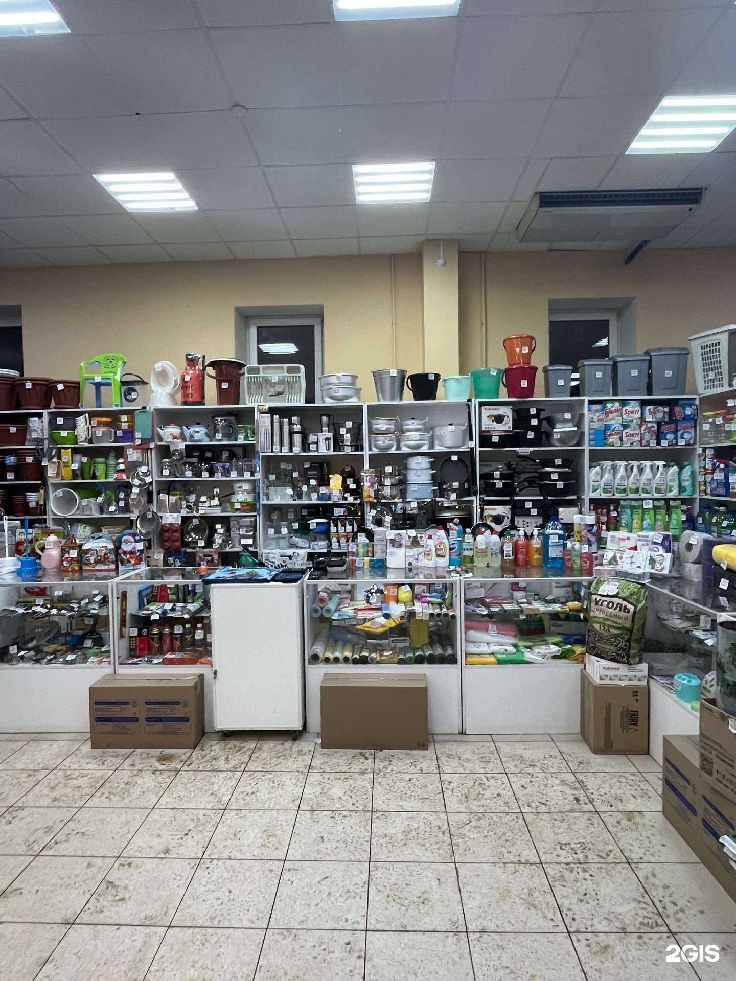 Отзывы на компанию Магазин хозяйственных товаров в Тольятти c фото