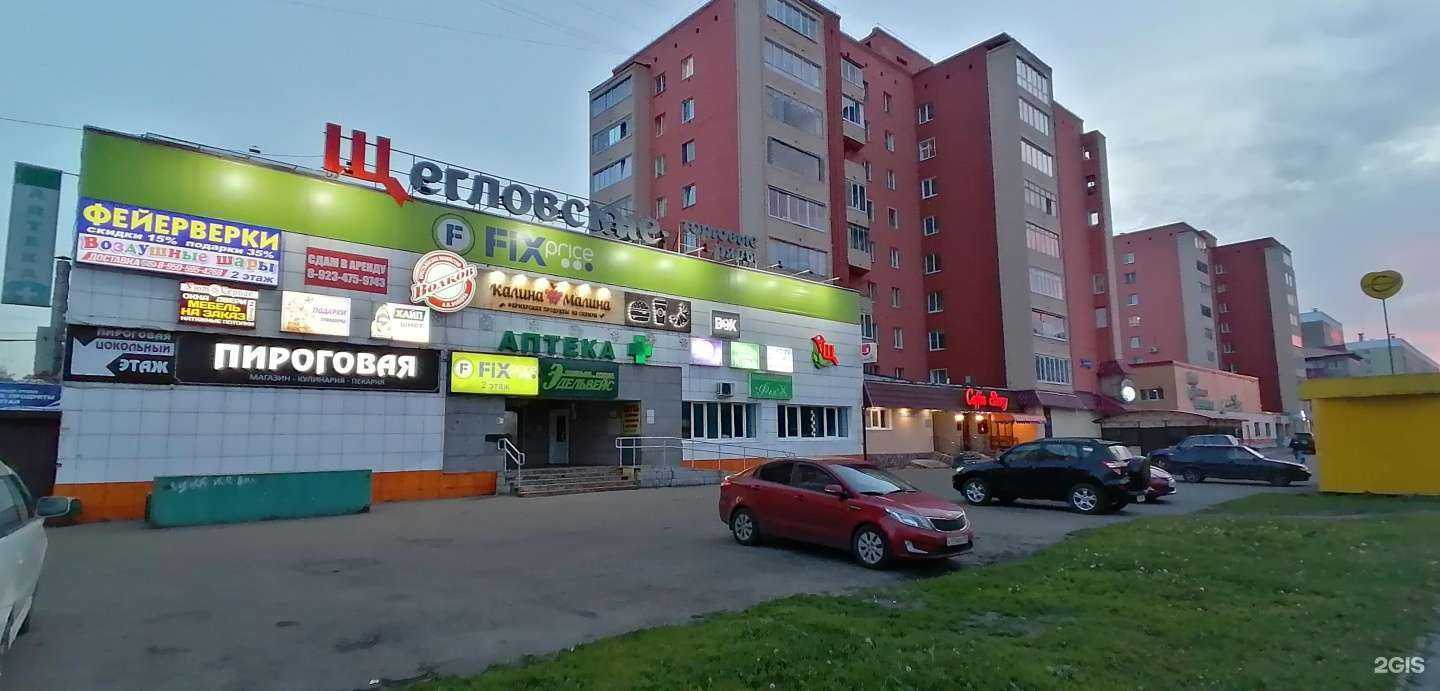 Отзывы на компанию Веселая грядка в Междуреченске c фото - фотография 2 из 2