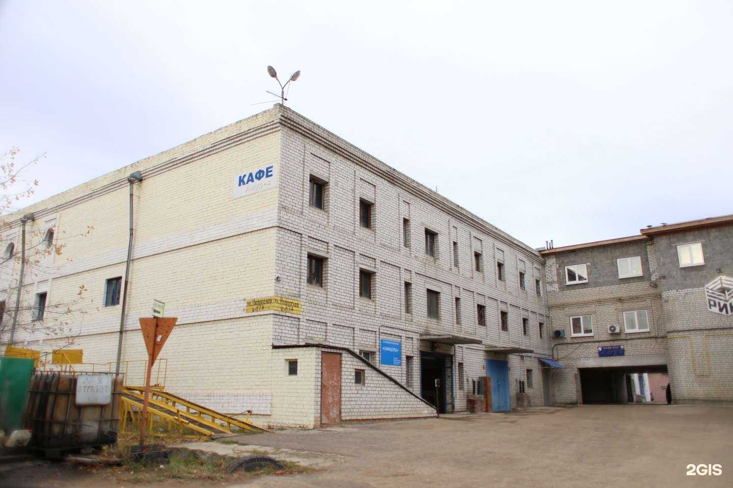 Отзывы на компанию Автомакс в Рязани c фото