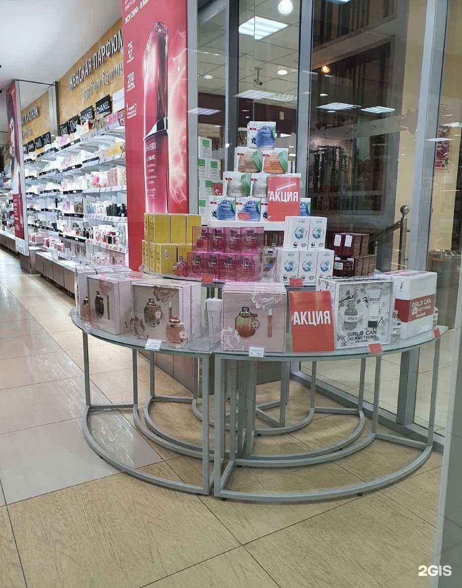 Отзывы на компанию Лэтуаль в г. Петропавловск-Камчатский c фото