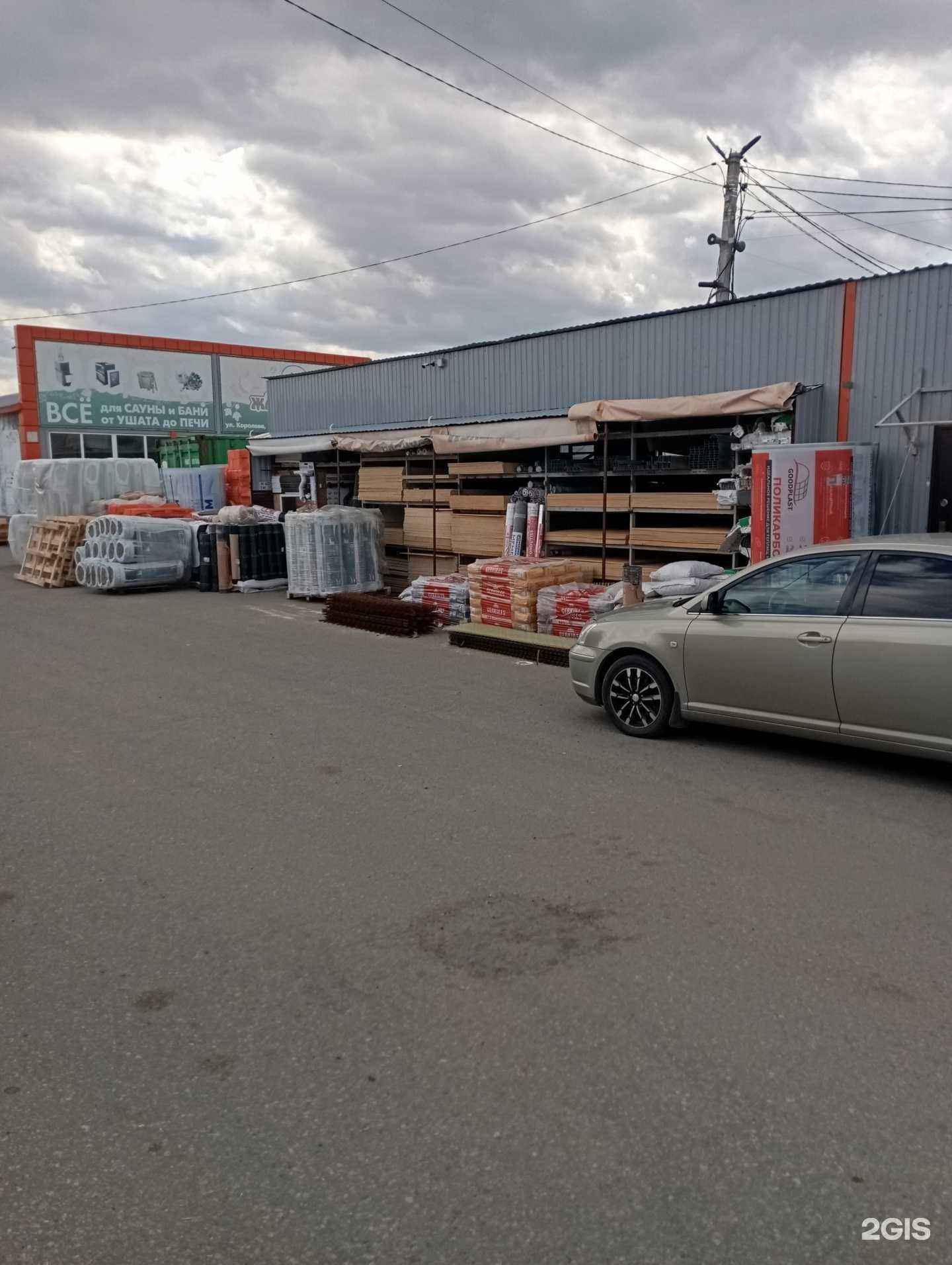 Отзывы на компанию СтройПострой в Омске c фото