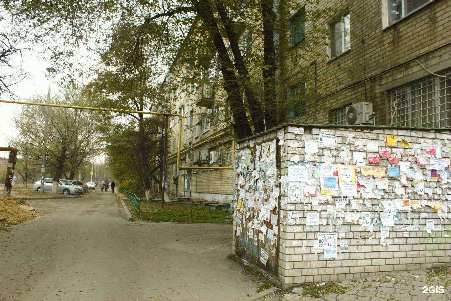 Отзывы на компанию ФотоКопиЦентр в Волгограде c фото - фотография 2 из 2