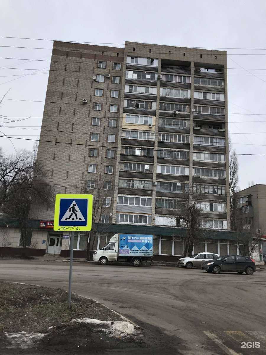 Отзывы на компанию След в Воронеже c фото - фотография 2 из 2