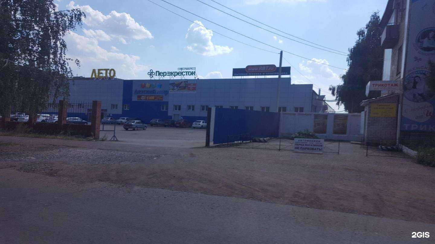 Отзывы на компанию Divizion в Ишимбае c фото - фотография 2 из 2