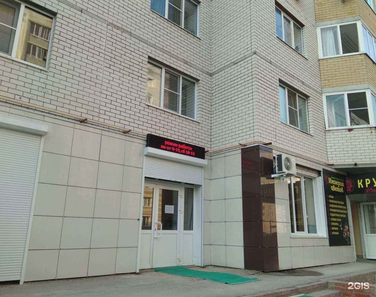 Отзывы на компанию Бьюти место в Тамбове c фото - фотография 2 из 2